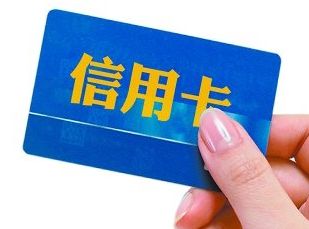 大数据营销：信用卡兴趣人群洞察报告